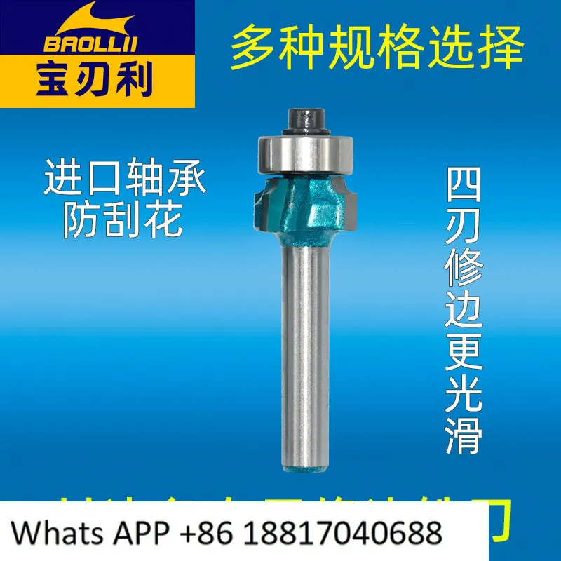 Woodworking four-blade PVC edge banding strip Portable electric trimming machine, milling cutter R1R2R3 tool