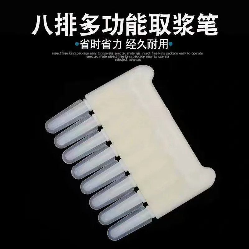 

10PCS Royal jelly Cleaning Pulp Strips 8 Rows New Pulp Picking Pen Bee Set