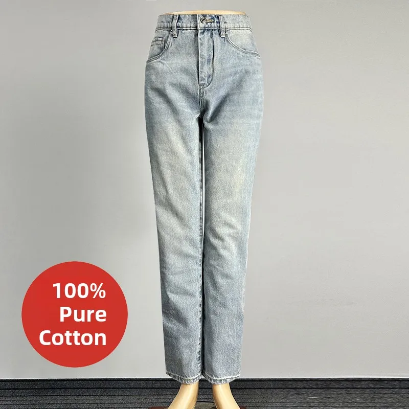 

Men's Light Blue Pure Cotton Straight Leg Jeans High Waist Slim Fit Washed Casual Long Trousers Comfortable Breathable