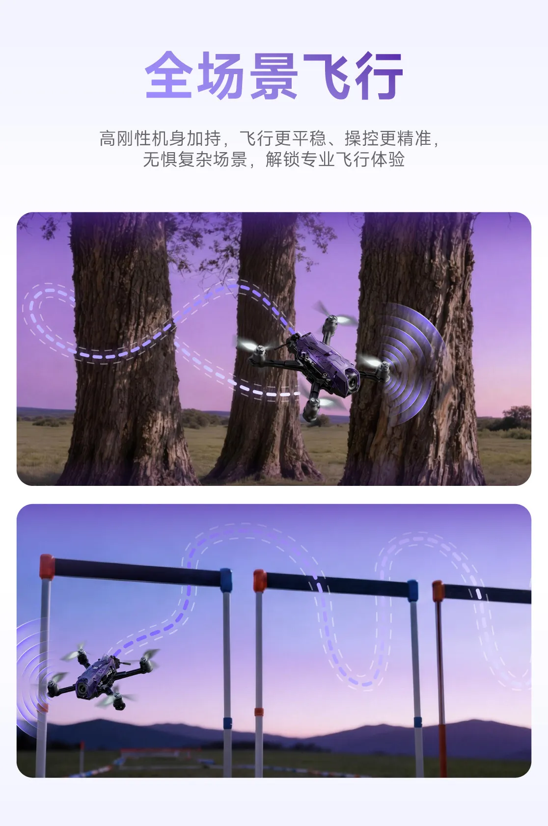 Oxbot Lumo25 2,5-Zoll SpeedyBee App Parametereinstellung für FPV Freestyle Racing DIY-Teile – Detail 5