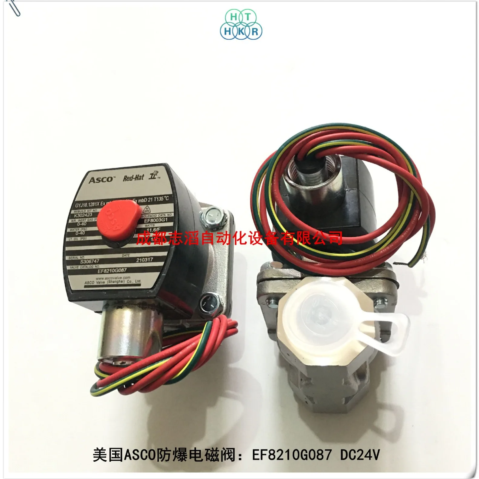 2025 EF8210G087 لفائف الجهد DC24V الأمريكية ASCO صمام الملف اللولبي المقاوم للانفجار صمام عنصر التحكم الهوائي #3