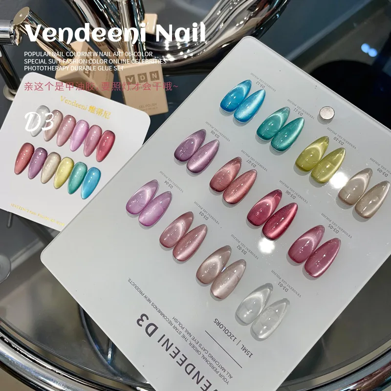 VENDEENI 12 colors Cat eye Nail gel Nail salon 2024 New Professional Fashion Hot sale Nail art kit Non-toxic Uv gel Wholesale