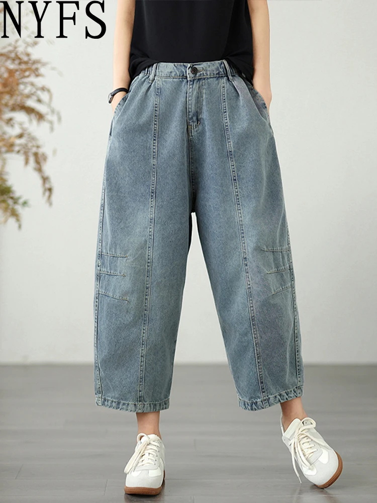

NYFS 2025 Vintage Solid Women's Jeans Loose plus Size Elastic Waist Denim Trousers Summer Fashion Harlem Pants