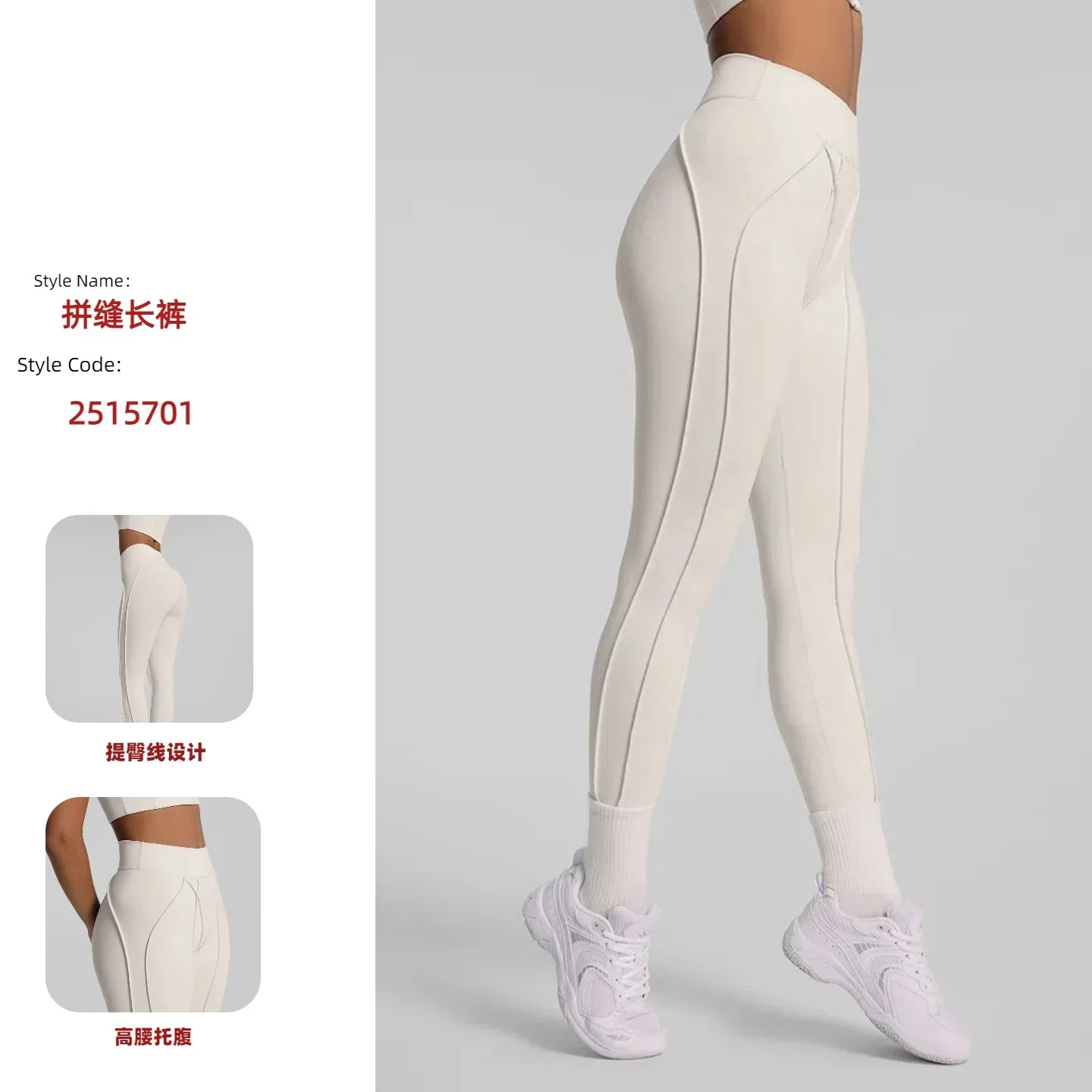 

Women's High Waist Yoga Pants 2026 New Spring Autumn Butt Lifting Fitness Leg Ging S Elastic Quick Dry Sports Running Trousers