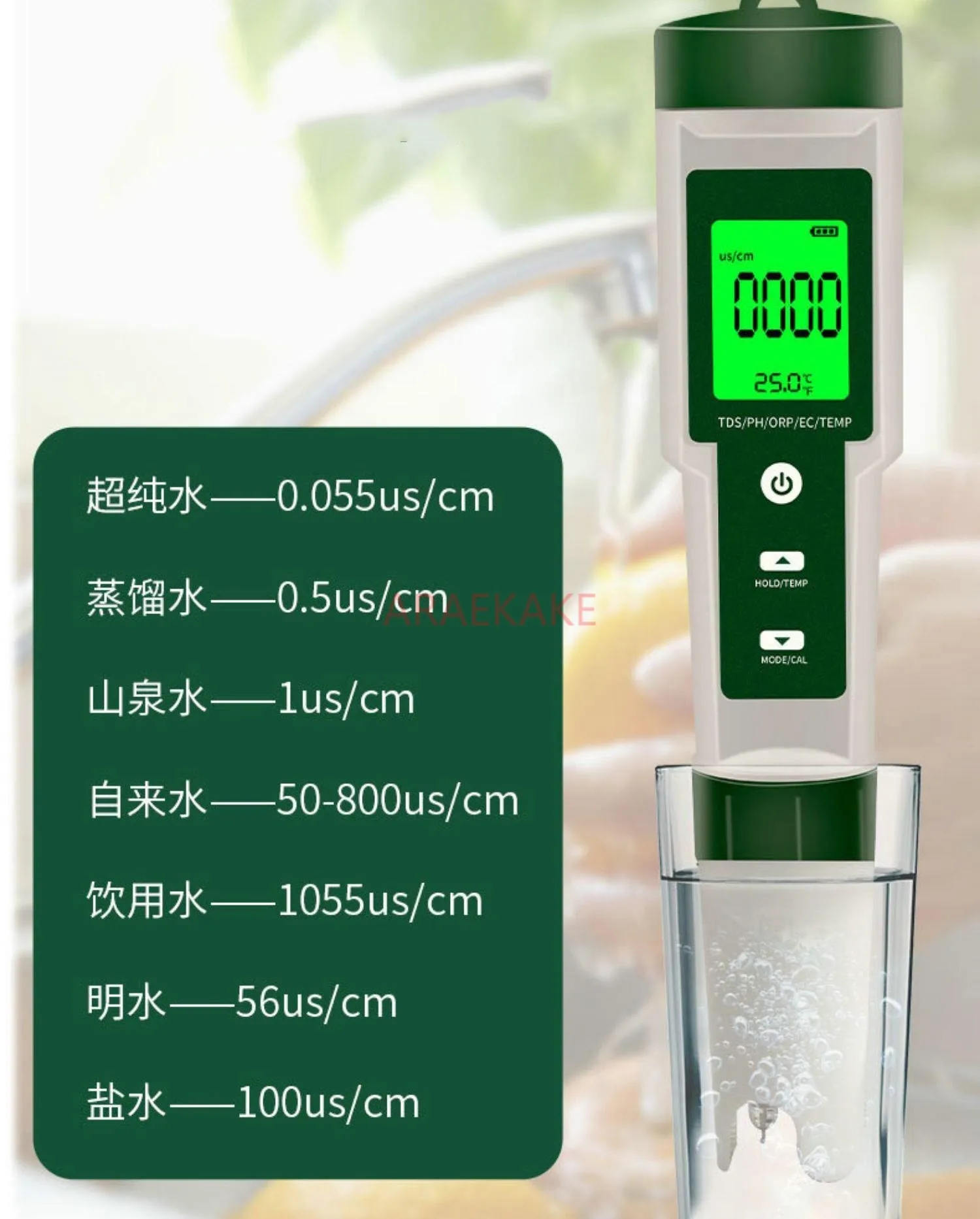 Water quality detection five in one tester PH/TDS/EC/ORP negative potential/temperature detection pen pH meter tester