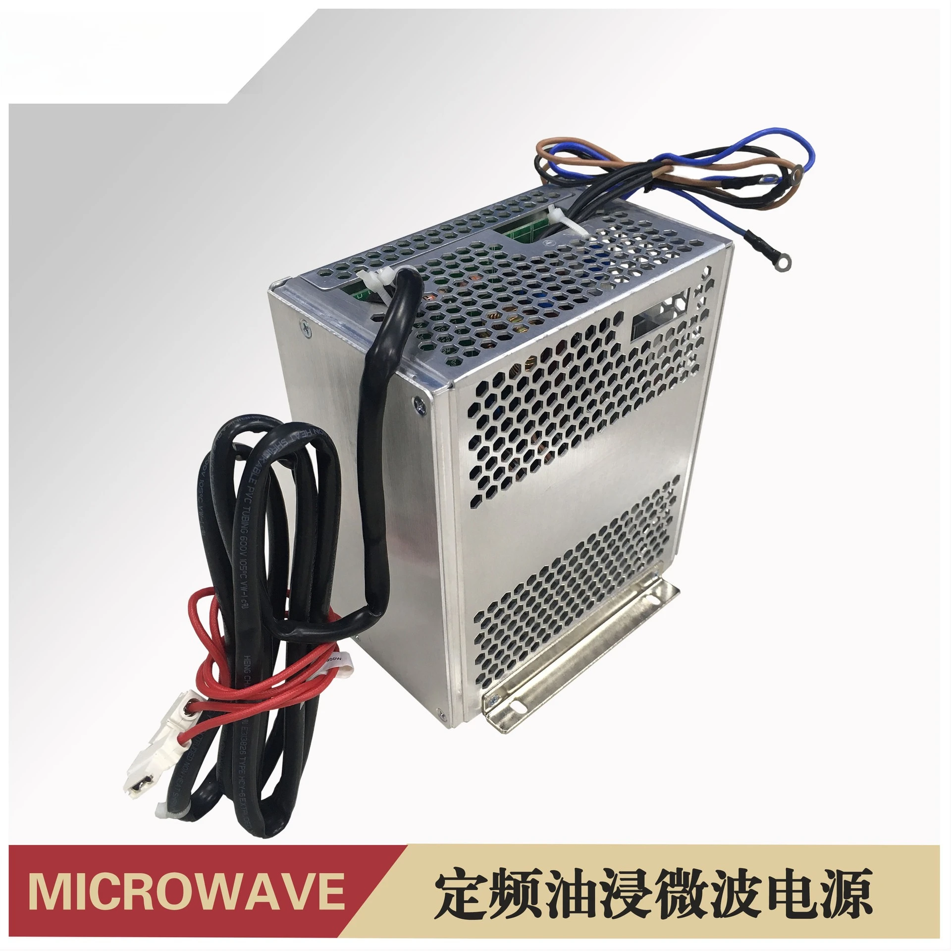 Microwave power supply 1-1.5 KW oil immersion water cooling air cooling operation microwave equipment switch