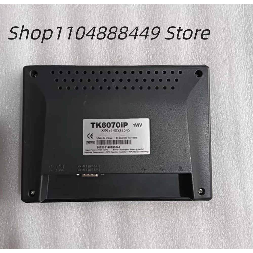TK6070IP touch screen