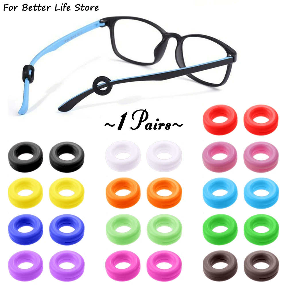 1 Pairs 1.2G Colour Silicone Ear Hook Glasses Elastic Non-slip Cover Round Temple Sleeves Sports Clips Accessories Washable