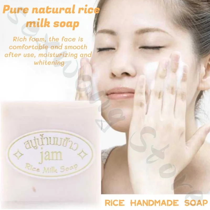 Thai rice handmade soap 65g oil control and mite purification soap multi-purpose deep cleansing skin gentle and non-irritating