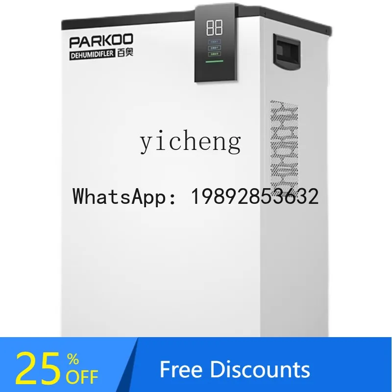 

AB dehumidifier household, basement villa dehumidifier high-power industrial warehouse workshop commercial