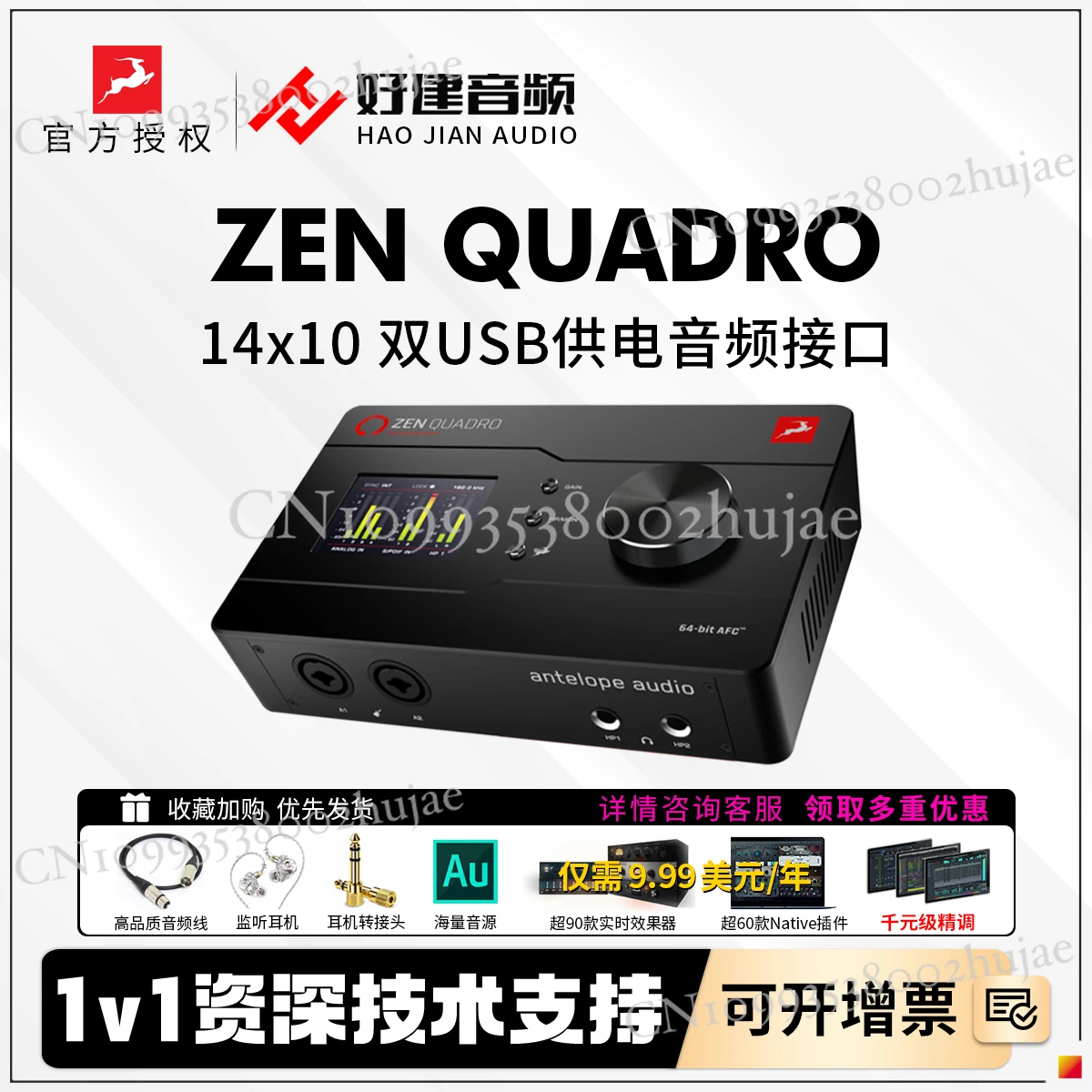 

Antelope Zen Quadro USB Audio Interface for Mobile & PC, Live Streaming, Recording, KTV, OTG Lossless Transfer