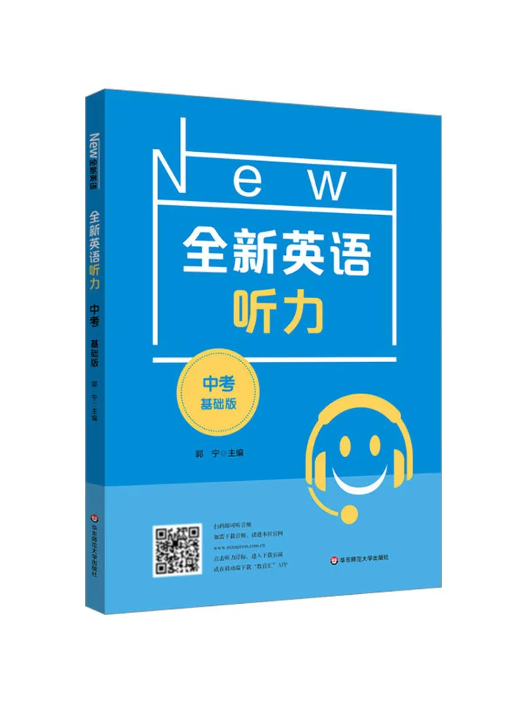 

Книга Winshare: Новое издание по английскому языку для подготовки к вступительным экзаменам средней школы, базовое издание