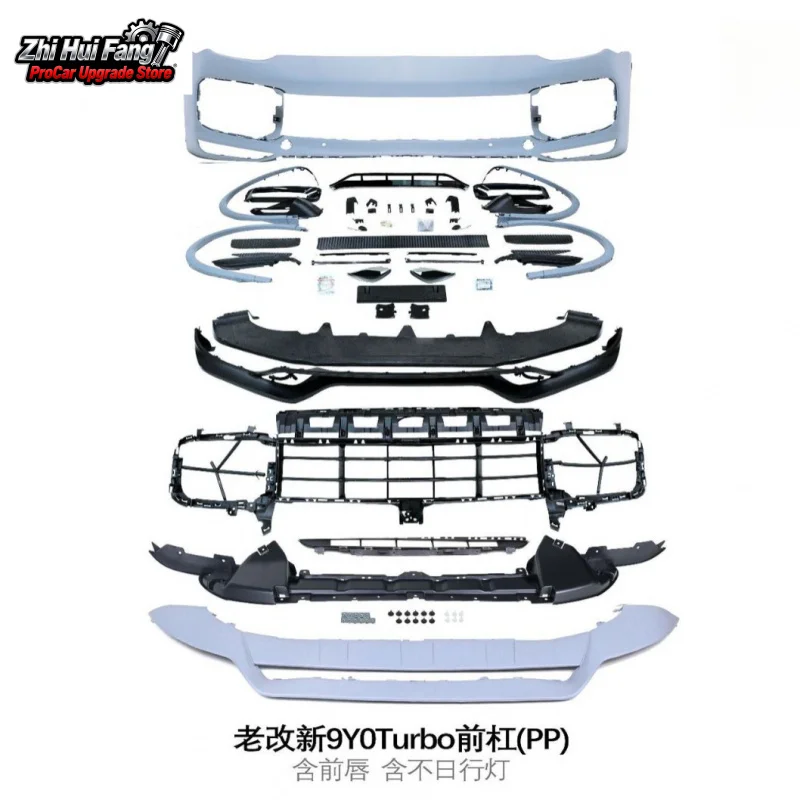

Подходит для 15-17 Cayenne 958.2. Модифицированный с турбо-бампером 9Y0.1. Без дневных ходовых огней + передняя губа TKT.