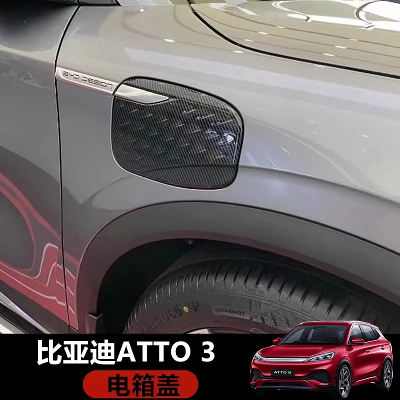 

Автомобильная крышка топливного бака, декоративная наклейка, подходит для RHD BYD Atto 3, крышка для автоматической зарядки, защитная наклейка, внешние аксессуары автомобиля