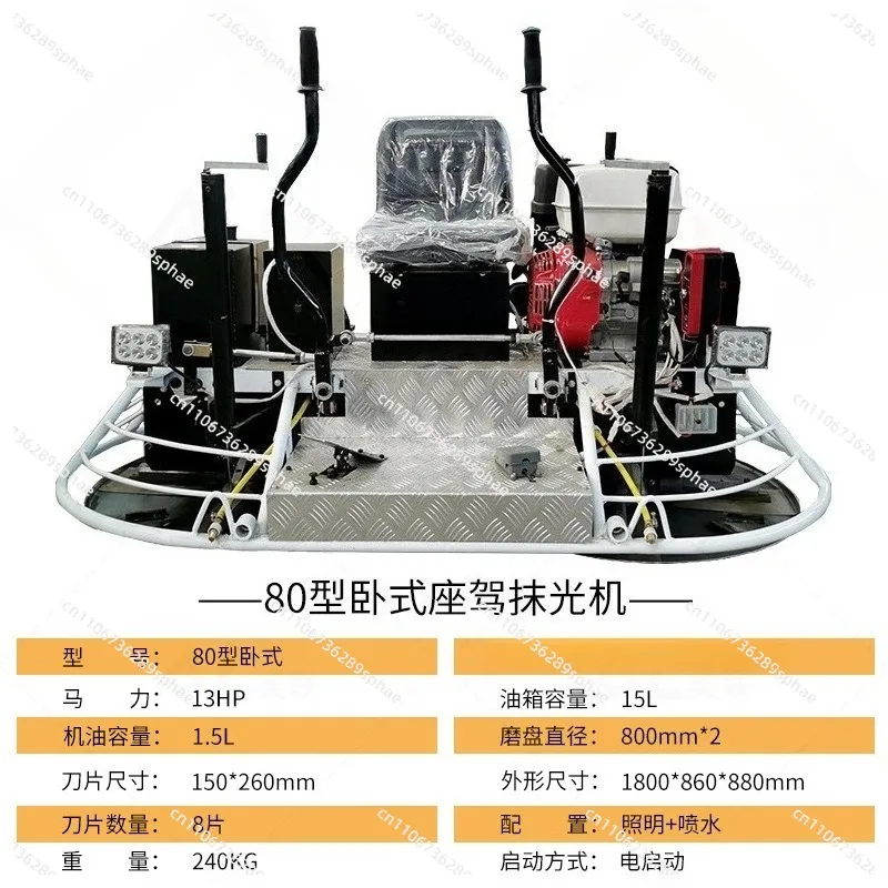 Concrete polisher Grinding machine, cement pavement  polisher, light collector, double disc grinder