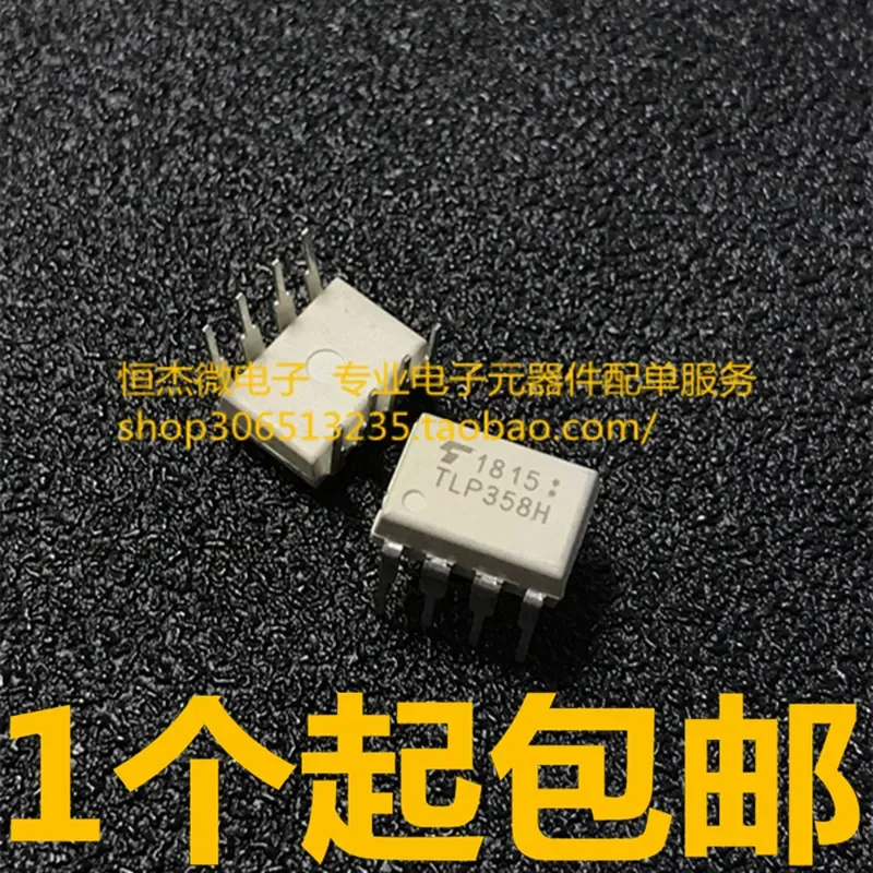 

100PCS/ TLP358H DIP-8 TLP358HF IGBT gate drive optocoupler new import