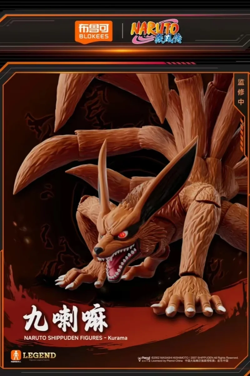 

2026 New In Stock Blokes Naruta Legend Edition Kurama Action Figure Customized Toy Gifts