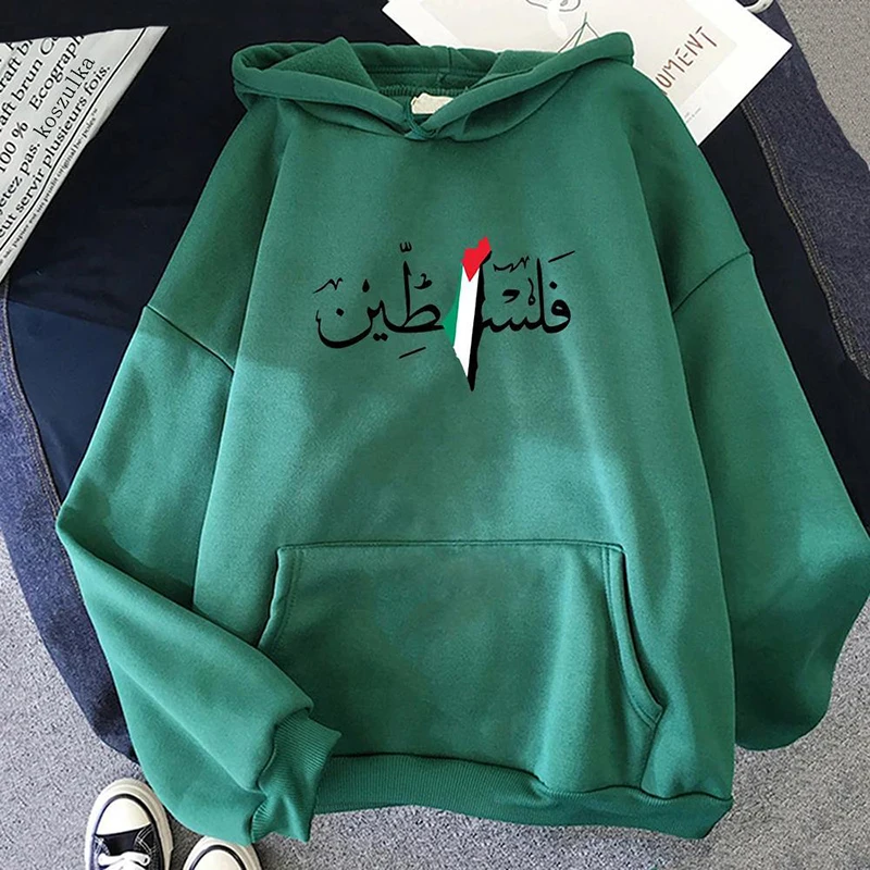Palästina Arabische Kalligrafie Hoodie Unisex Herren Damen Flagge Karte Vorderer Aufdruck Grafik Lässiger Streetwear Pullover Sweatshirt – Detail 7