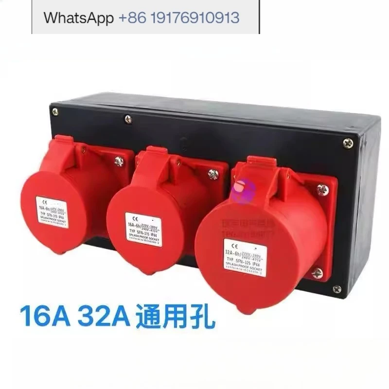Two-hole, three-hole socket base junction box, industrial waterproof and explosion-proof socket plug