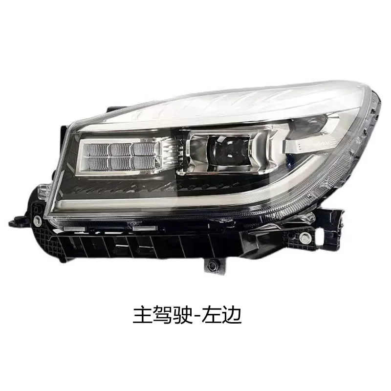 

Suitable for 19-22 models of Haval H9 high-end LED matrix headlight assembly