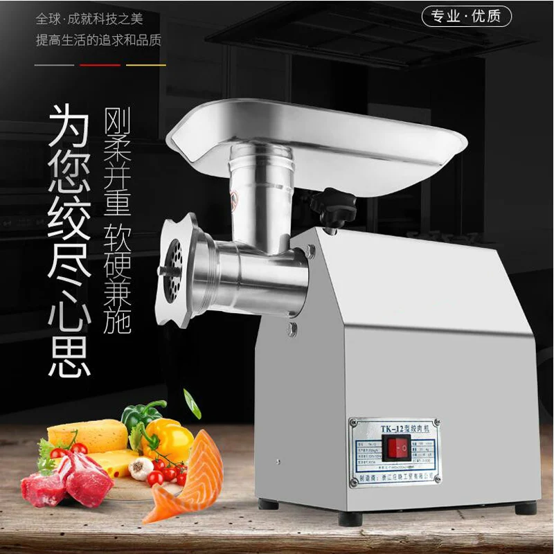 Meat Grinder Commercial Electric Stainless Steel High-Power Automatic Multi-function Sausage Stuffer Butcher Shop Mincer Small