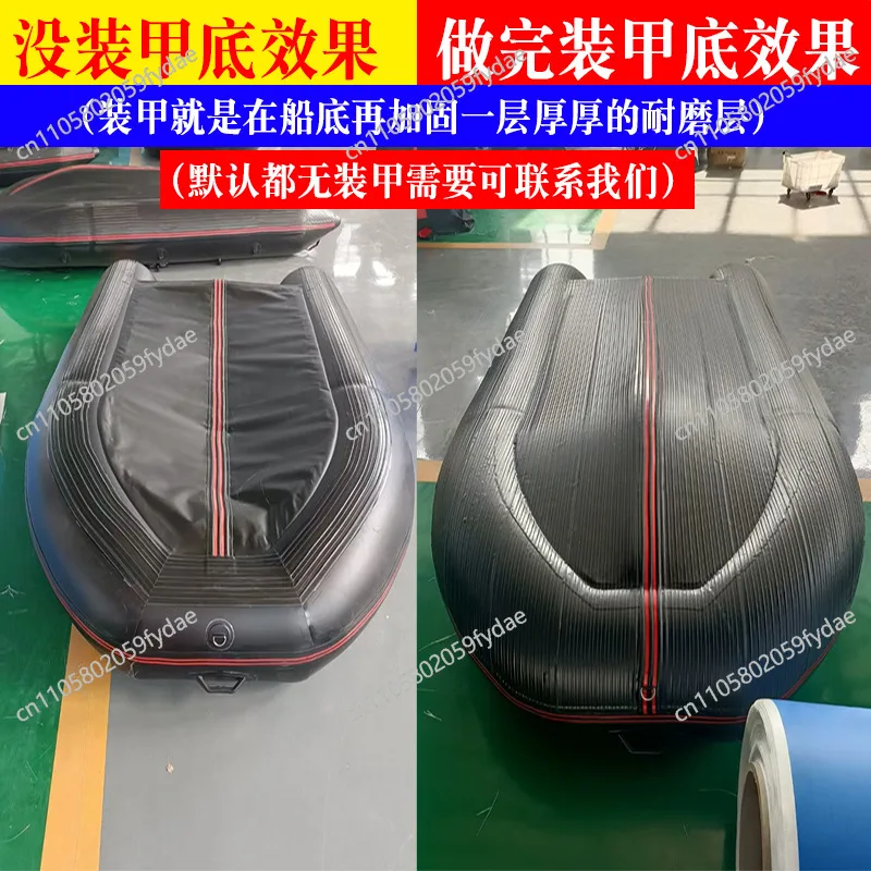 Assault boats, rubber, thickened hard-bottom fishing , lure inflatable , kayaks, flood control and rescue