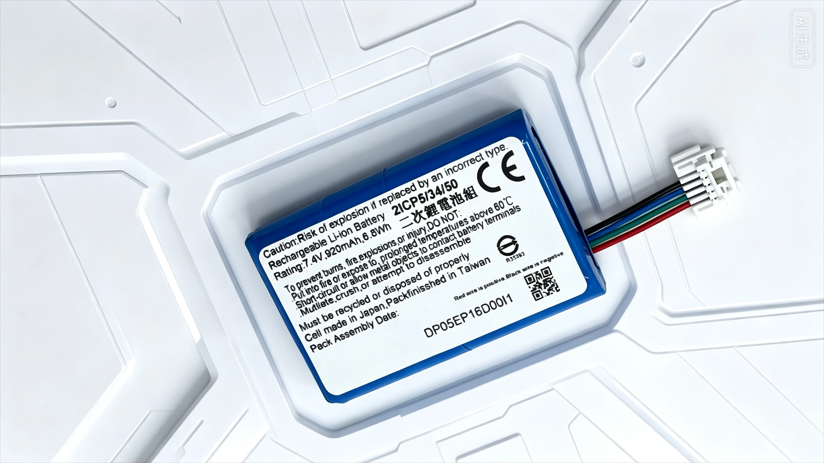 for BMW Navigator 5/6 7.4V 920mAh New Battery 361-00063-04
