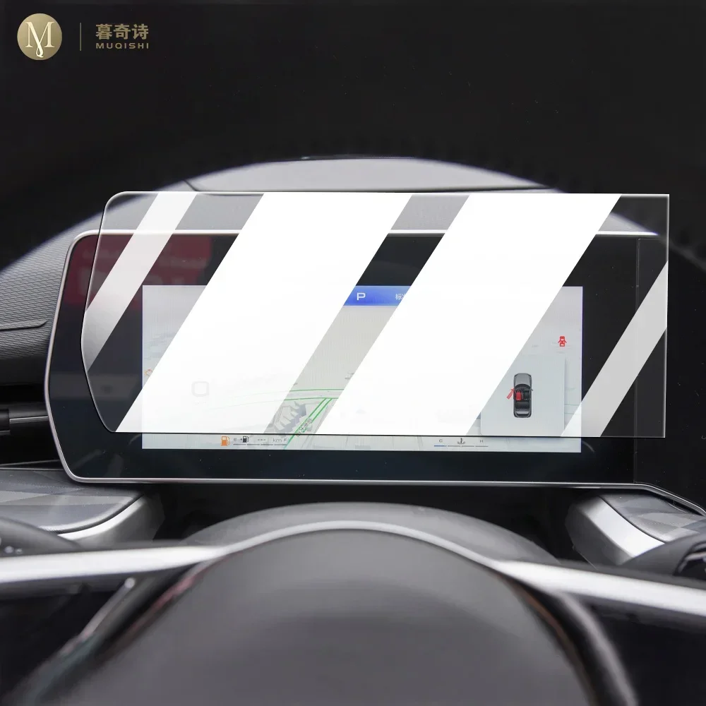 

For Haval XY 2023-2024 Car Interior console Radio LCD display screen Anti scratch tempering glass Anti blue light film protect
