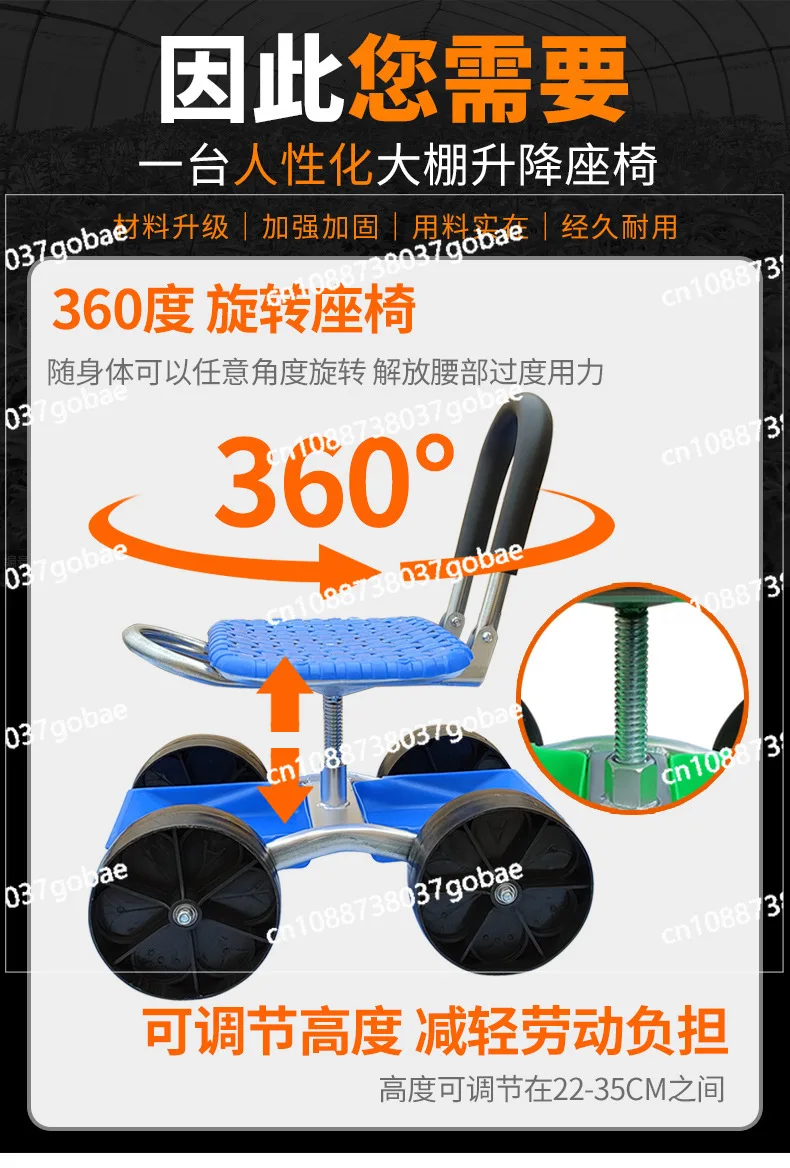 

New Garden Work Artifact Agricultural Small Stool Mobile Seat with Wheel Lazy Man Car Picking Rotating Tool Cart