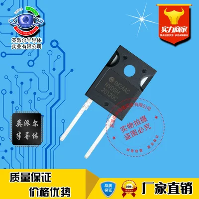 

1Pcs NVDSH20120C SiC Schottky diode 20A1200V TO-247-2