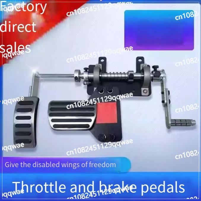 

Disabled Car Accelerator Left Relocation Auxiliary Accelerator Pedal C5 Driver's License Accelerator Pedal Modification Left