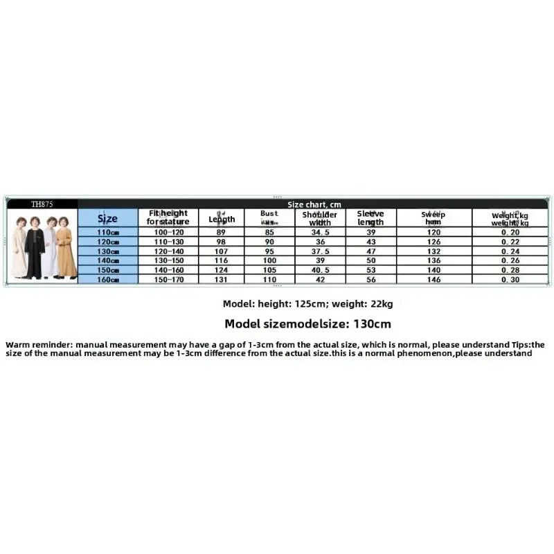 Middle Eastern Teenage Boys' Long Robes Embroidered Robes Complete Cultural Costumes for Festivals Photography and Ceremonies