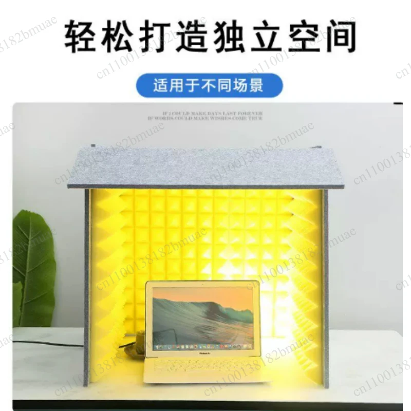 Live Streaming Host Sound  Noise Reduction Artifact Recording Studio  Desktop Home Simple Removable Sound Insulation