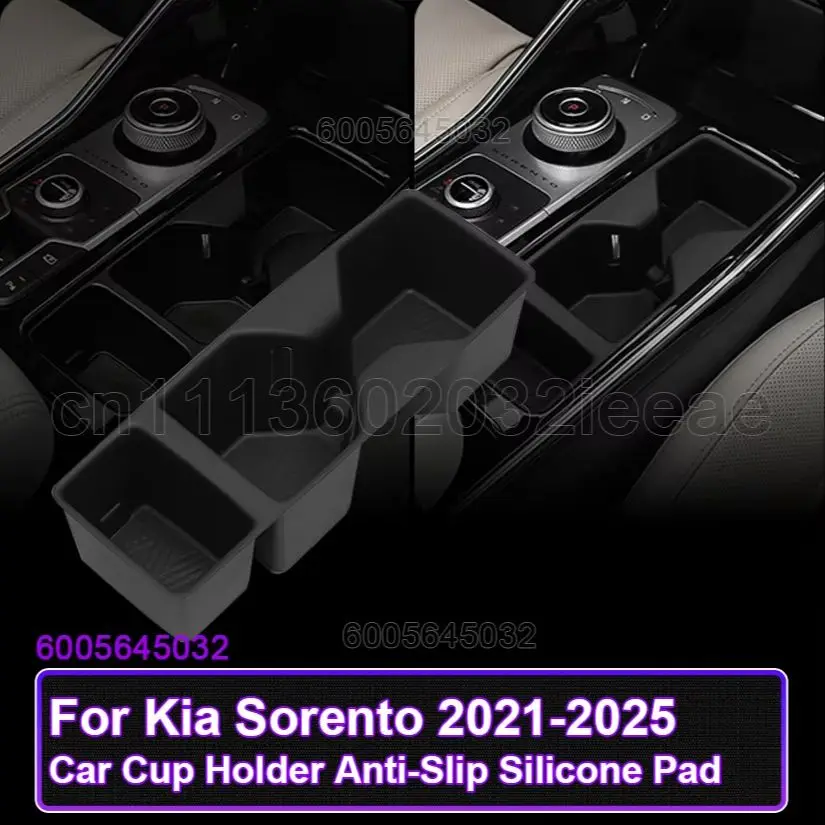 起亜ソレント-2021-2022-2023-2024-2025-車のカップホルダー滑り止めシリコンパッドセンターコンソールプロテクターマットインテリアアクセサリー