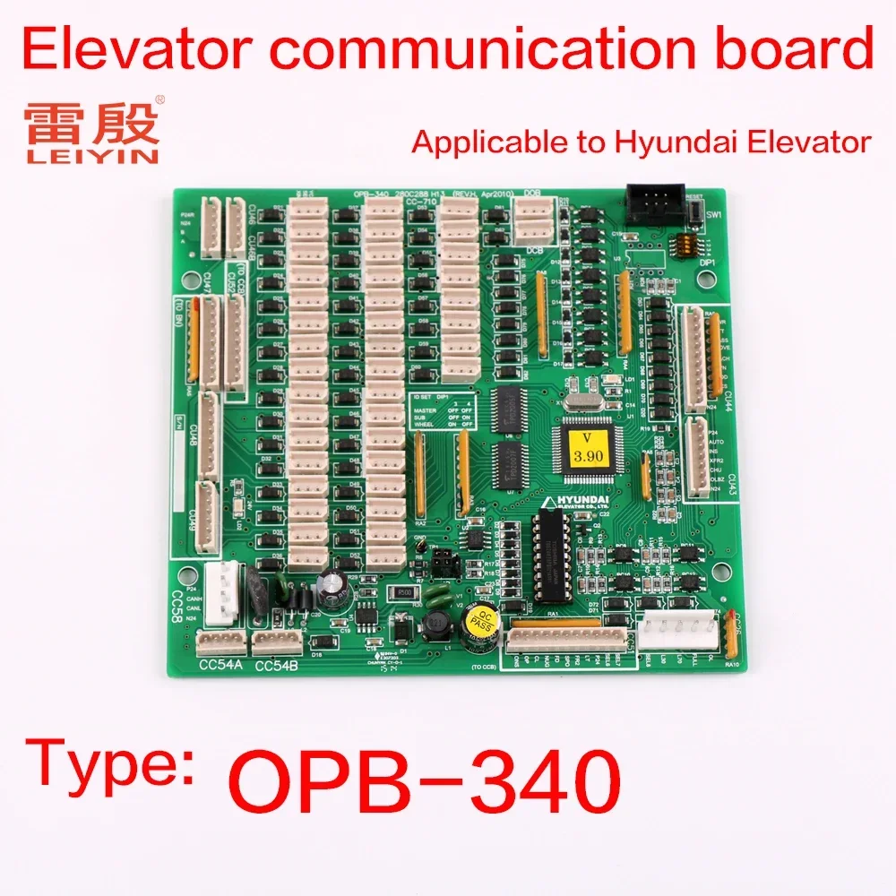 1pcs Applicable to Hyundai elevator communication board button expansion board TYPE opb-340 280C288 H13 Elevator control panel