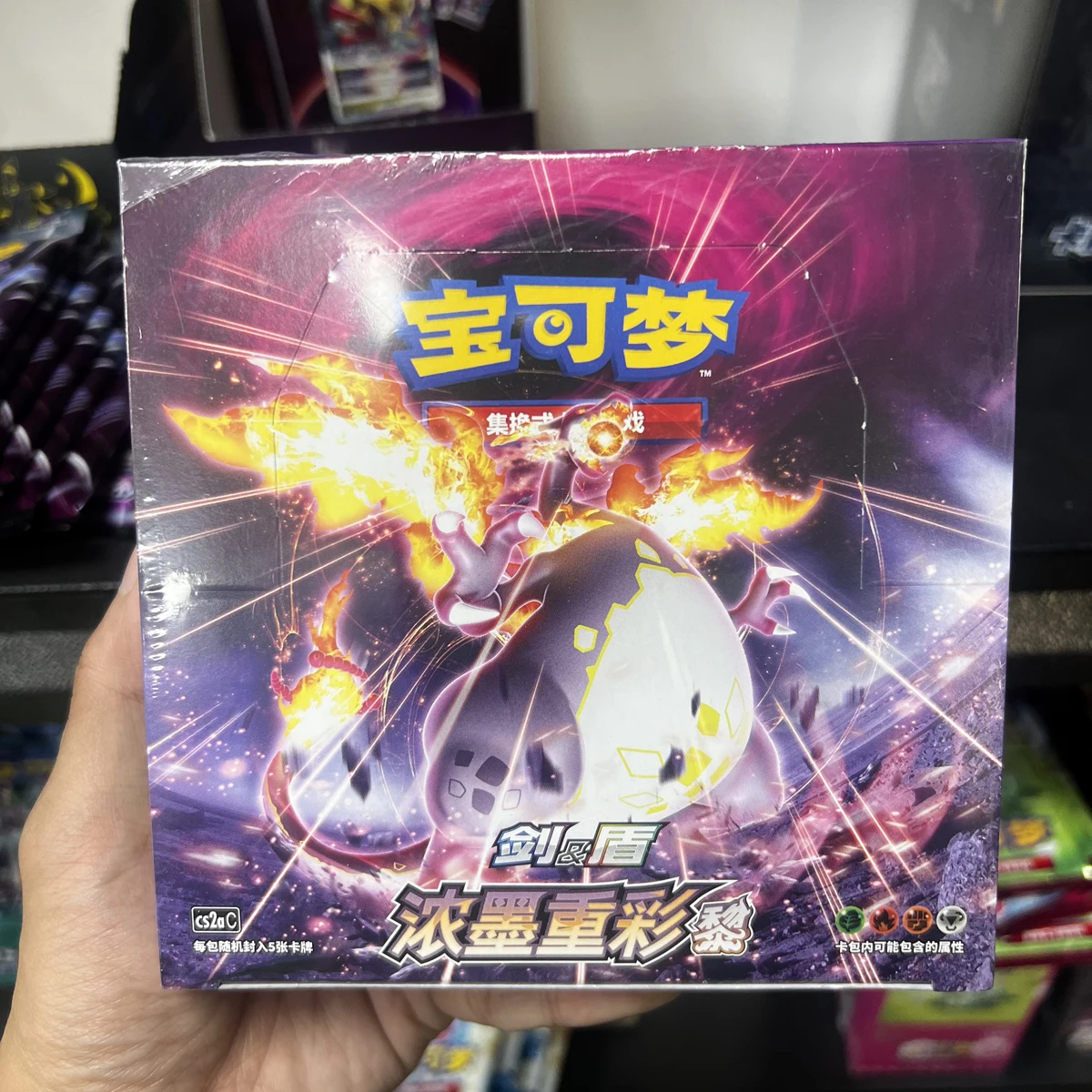 Card Original Colle…