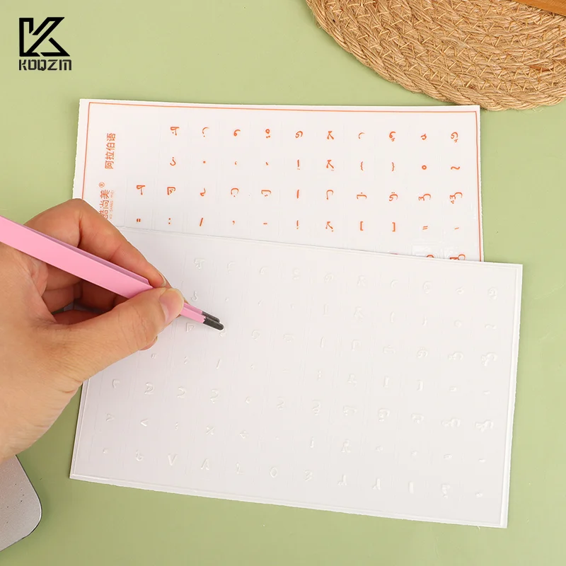 Tear-Off Film Keyboard Sticker Desktop Laptop Key Sticker Single Film Universal Side Sticker