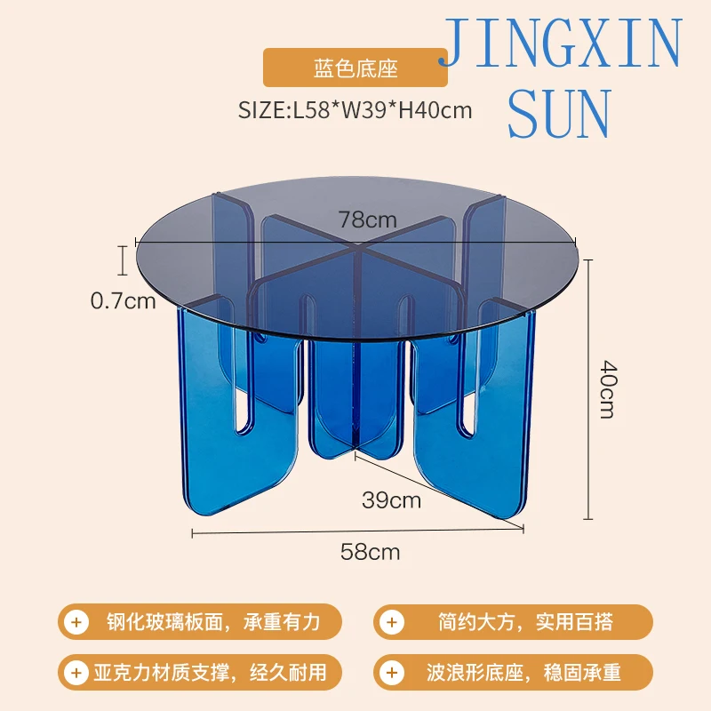 Nordic Acrylic Circular Coffee Table,Home Furniture,Luxury Living Room,Center Table,Creative Design Glass Small Round Tea Tables