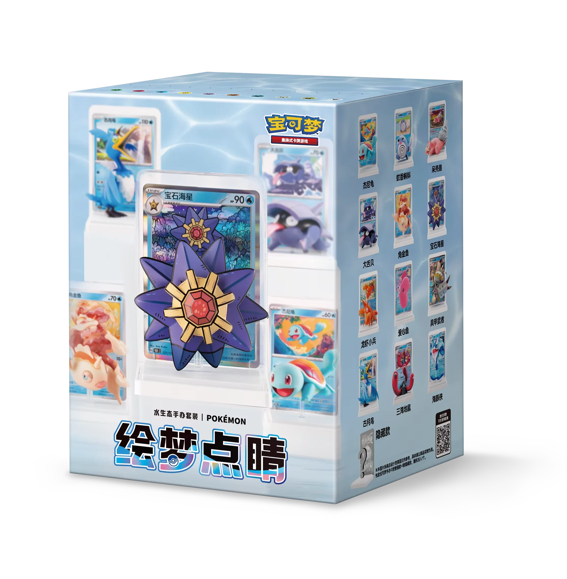 在庫あり 新品 純正 シンプル中国語版 ポケモンカードゲーム ドリーム