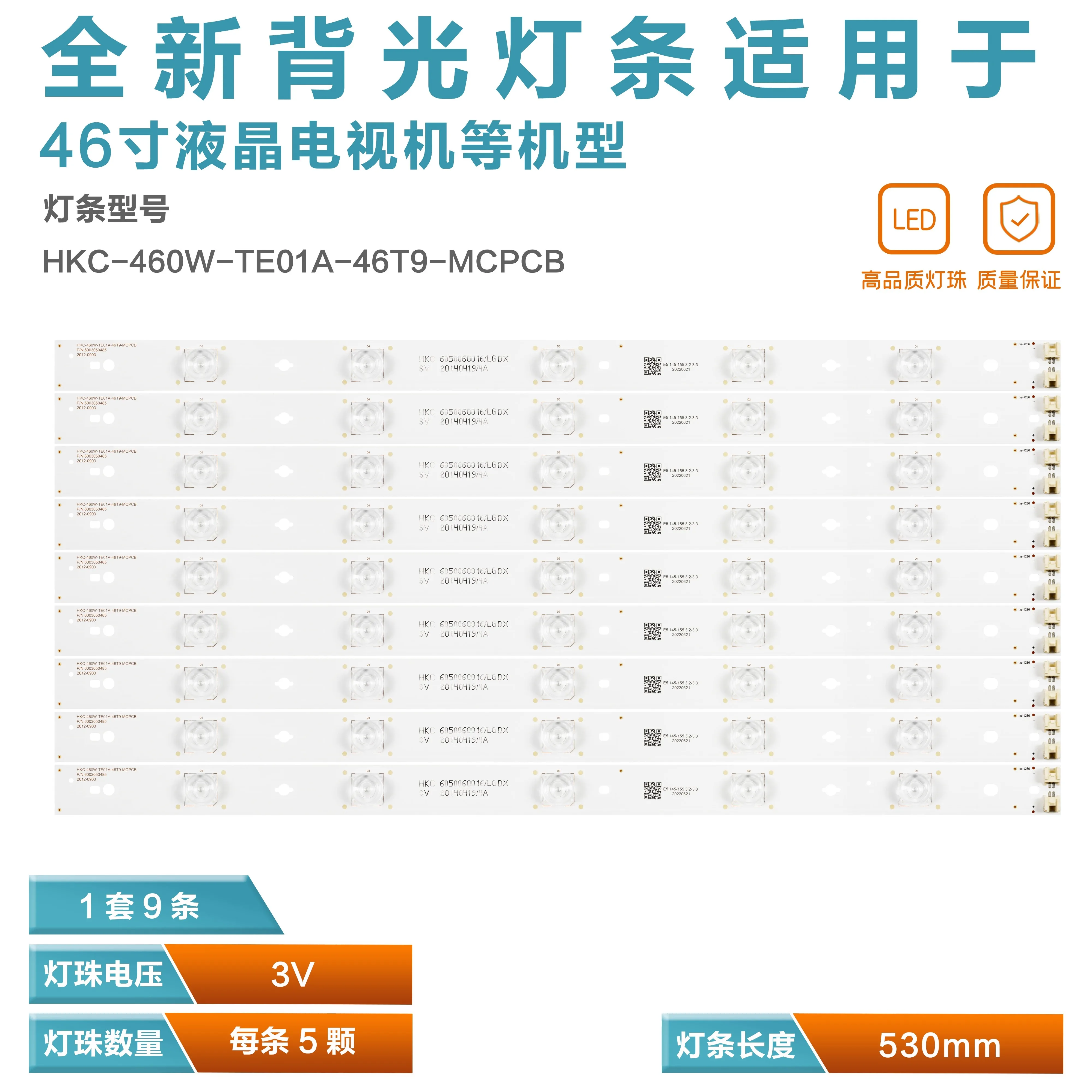 Dotyczy HKC-460W-TE01A-46T9-MCPCB listwa oświetleniowa Huike F46PA5000 46 ce53 6BLED