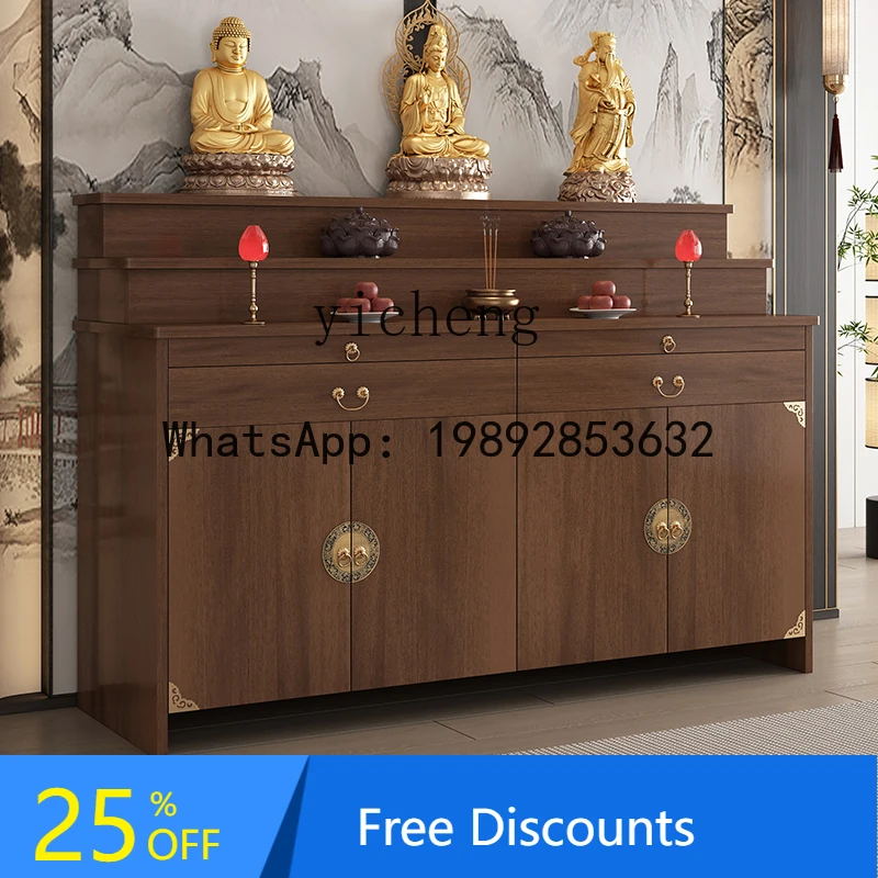 

H2 Вертикальный шкаф из массива дерева Бытовой шкаф для предложений Будды Шента Бодхисаттвы Крин Бог богатства Стол для благовоний