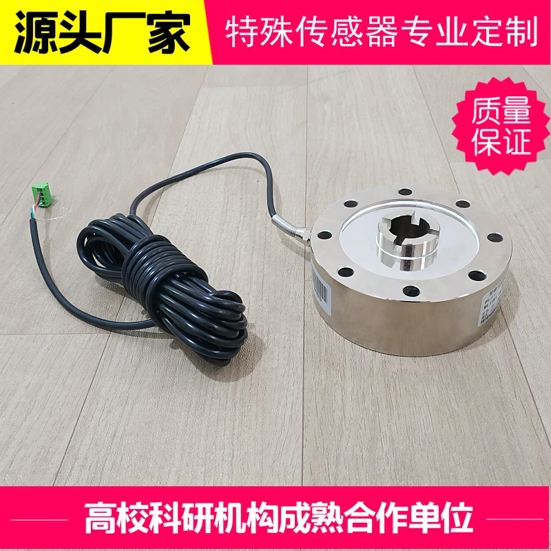 Universal material mechanics testing machine sensor spoke tension compression weighing force measurement