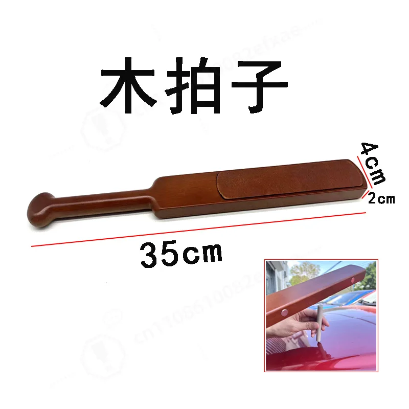 PDR Dent Repair Kit, Wooden Paddle, Durable Wood, Dent Removal, For Auto Body, Car Dent Puller Repair Tool
