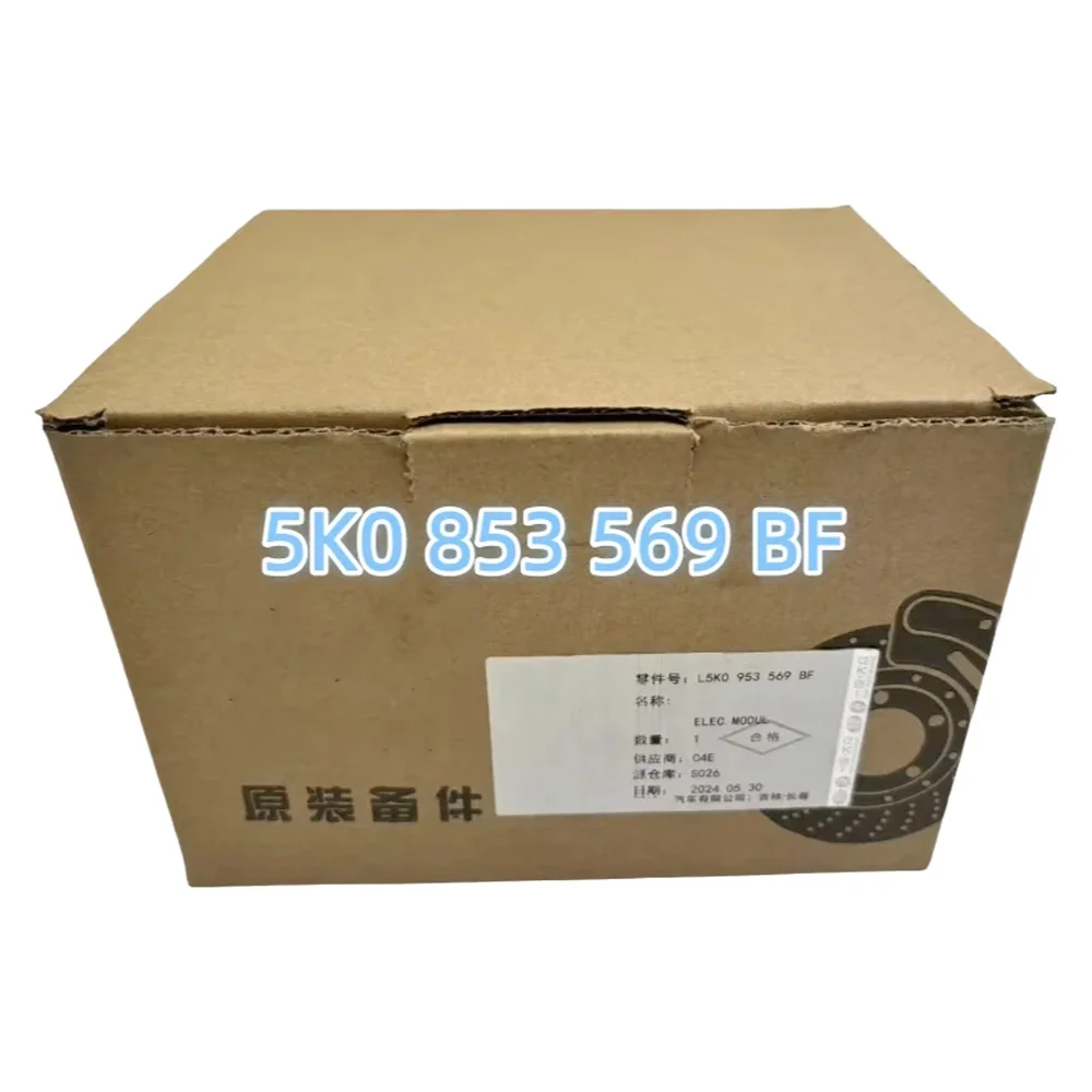 Voor VW Caddy Passat 2016-2022 Sharan Skoda Yeti 2014-2018 5K0953569BF 5K0953569BC - afbeelding 2