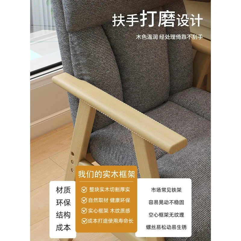 เก้าอี้คอมพิวเตอร์ ขาไม้เนื้อแข็ง ปรับเอนได้สบาย และรองรับหลังสำหรับนั่งทำงาน