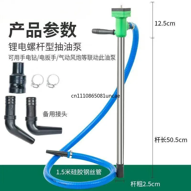 Diesel Engine Linkage Pump Universal Hydraulic Viscous Oil Pump Forward Reverse Suction Transfer Pump Accessories