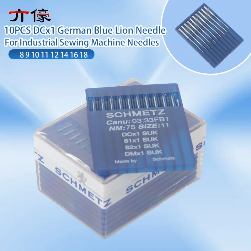 10PCS Dc*1 Dcx1 German Blue Lion Sewing Machine Needle Burr Schmetz Dcx1 Suk Dmx1 Suk Industrial Sewing Machine Needles