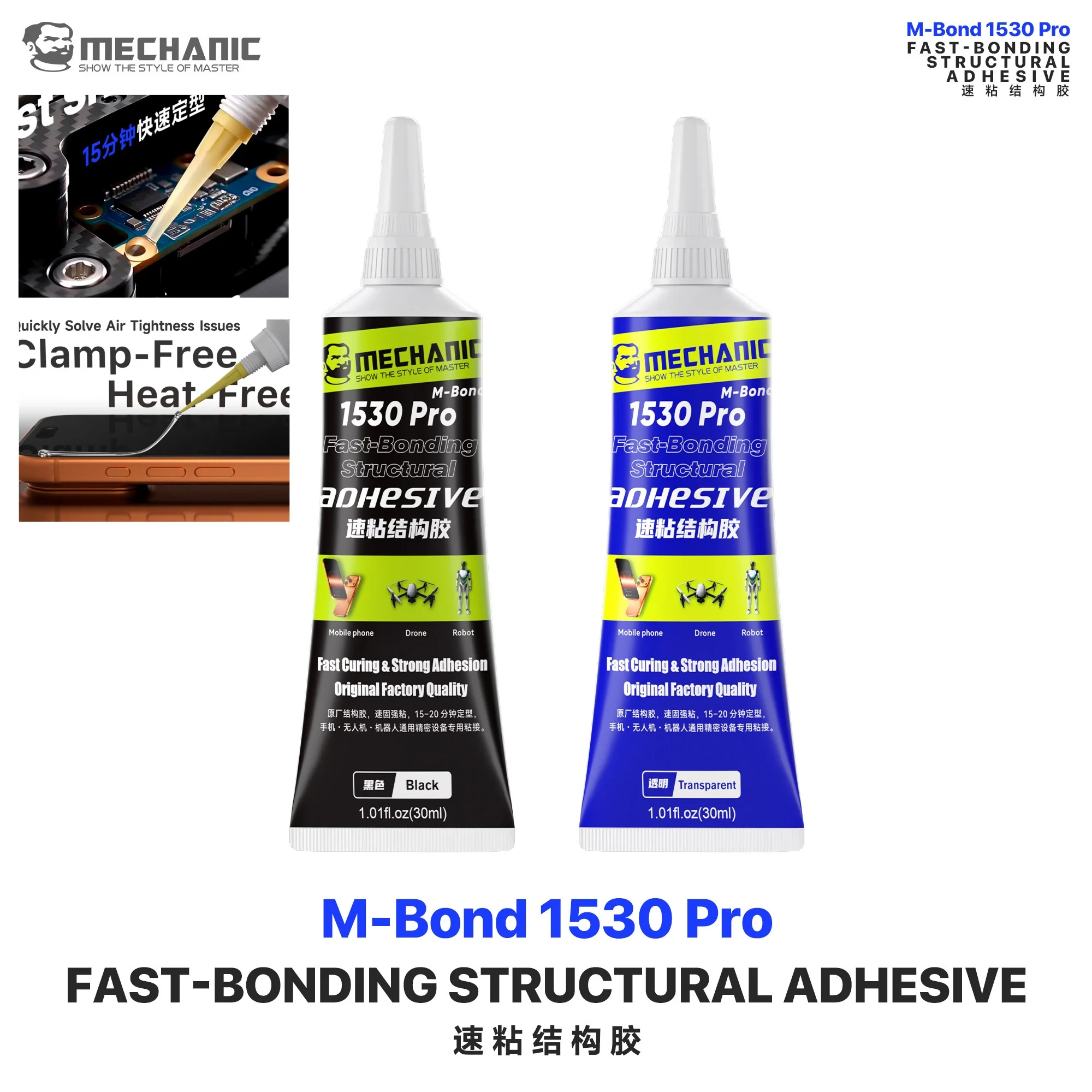 MECHANIC 30ml Structural Adhesive Transparent/Black Fast Curing Glue for Phone Screen LCD Drone Frame Cover Bonding Repair Tool