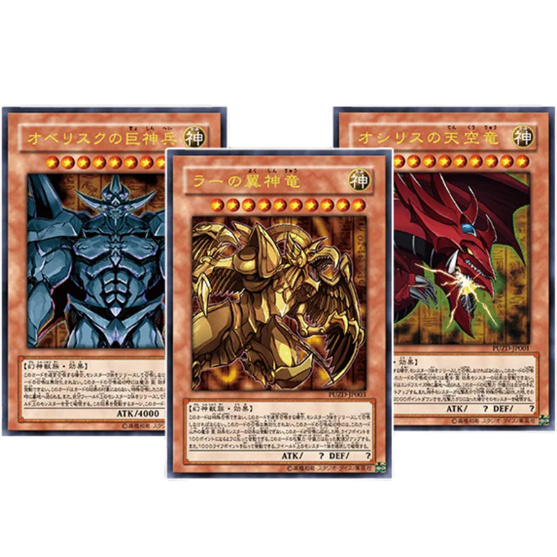 3Pcs/Set Yugioh Cards Puzzle Dragons Egyptian God Obelisk the Tormentor Anime Game Characters Collection DIY Color Flash Cards