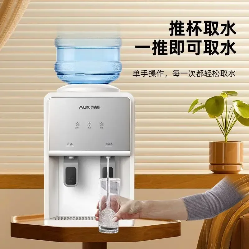 mini drinking fountain for home and dormitory. Small, energy-saving. Automatic water boiler with cooling and hot functions.